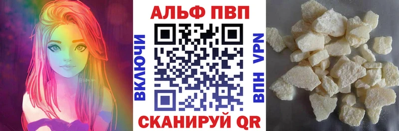 Где найти наркотики Карталы АМФ Alpha PVP ГАШ КОКАИН