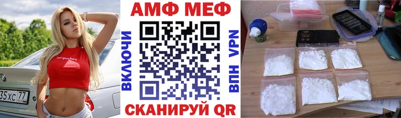 АМФЕТАМИН 98%  наркота  Карталы 