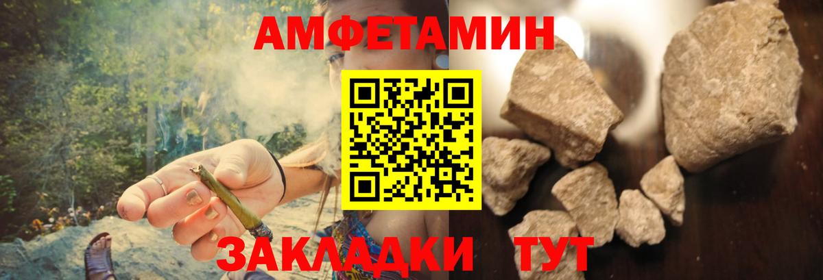 Карталы  Амфетамин  Вход с VPN  Amphetamine VHQ  АМФЕТАМИН 