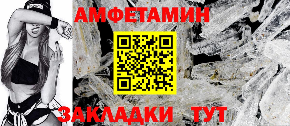 АМФ Premium Карталы