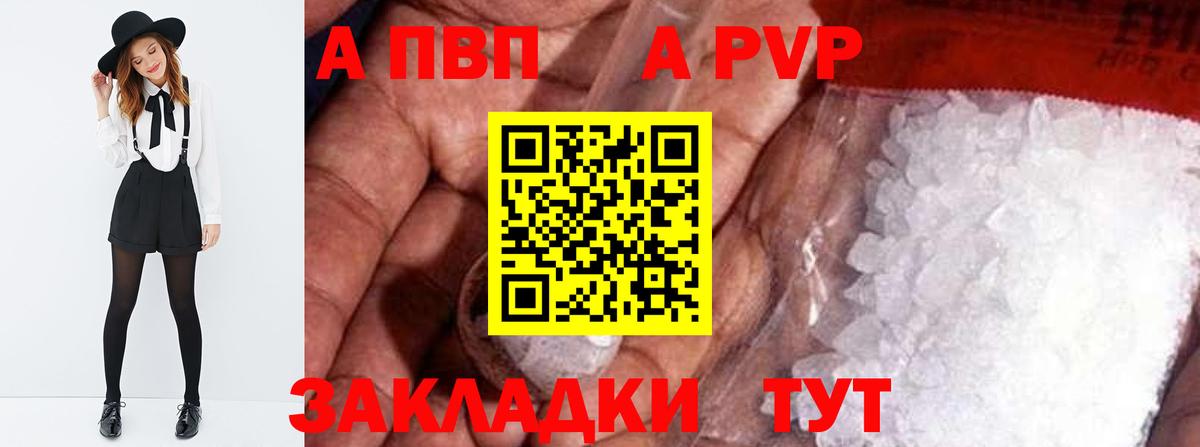 Alpha PVP VHQ Карталы