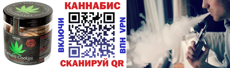 Cannafood марихуана  Карталы 