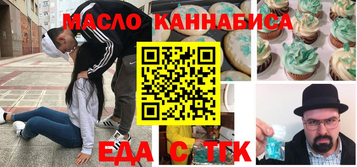 Меф МЯУ МЯУ   Гашиш  Конопля  Альфа ПВП СК кристаллы  Вход с VPN  Карталы  COCAIN  Гашиш 