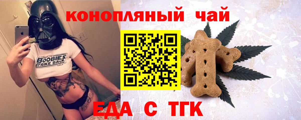 Бутират Карталы