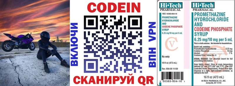 купить наркоту  Карталы  Codein Purple Drank 