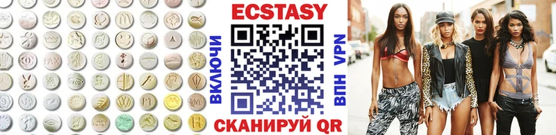 Ecstasy бентли Карталы