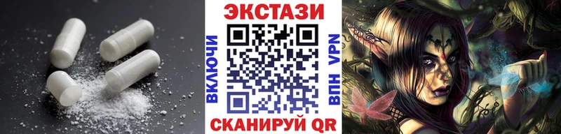 Экстази ешки  Карталы 