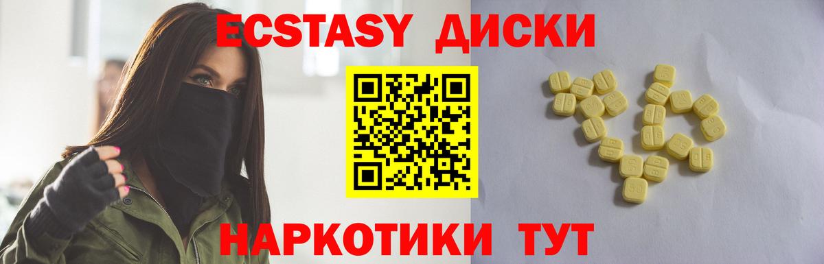 Ecstasy TESLA Карталы