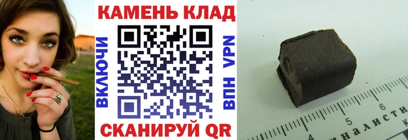 ГАШИШ VHQ  Карталы 