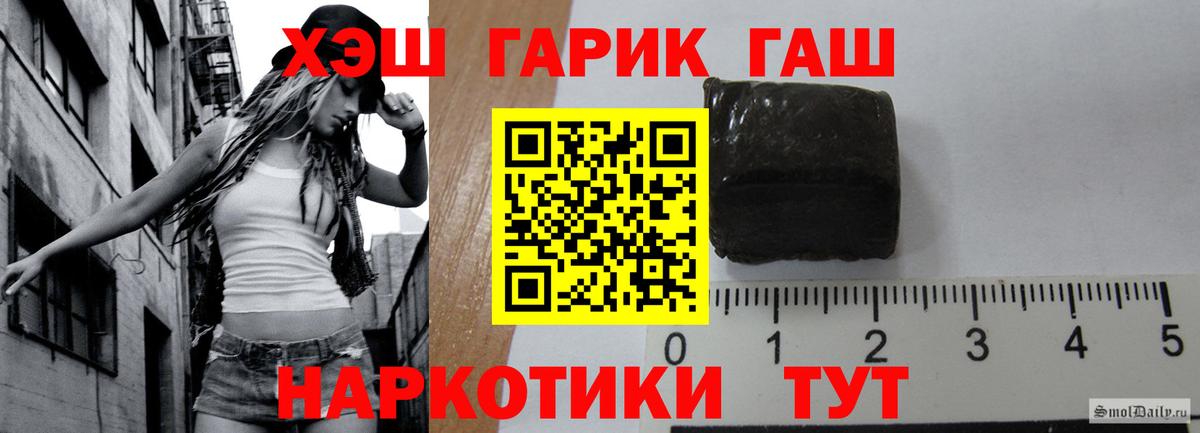 Гашиш хэш Карталы