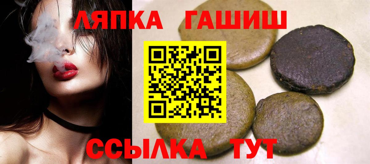 наркошоп  ГАШИШ индика сатива  Вход с VPN  Карталы  ГАШ гашик 