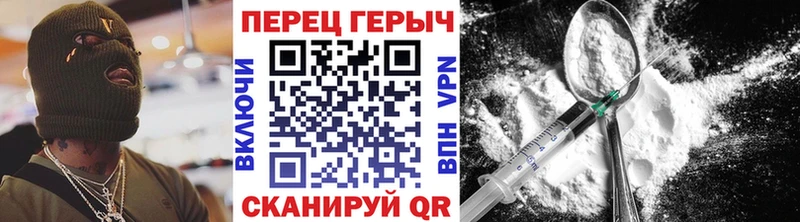 Героин Heroin  мега сайт  Карталы 