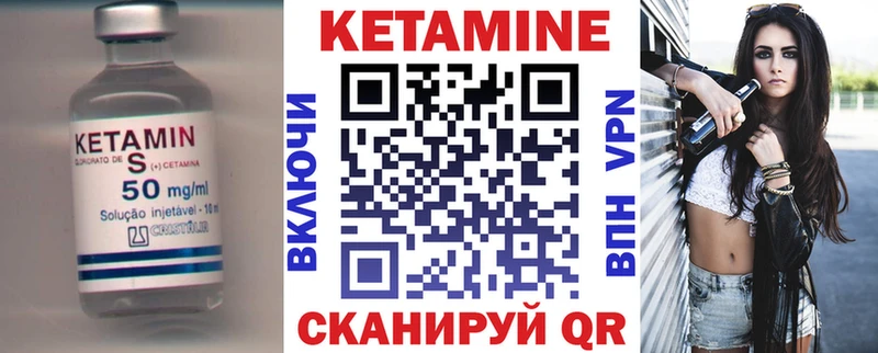 omg tor  Карталы  КЕТАМИН ketamine 
