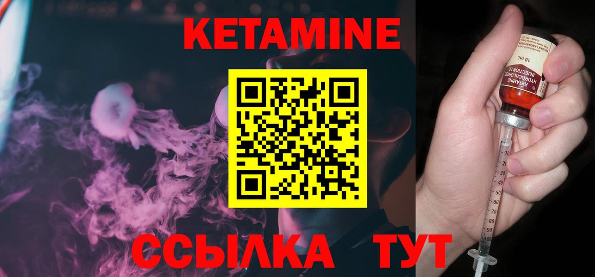 Карталы  Кетамин VHQ  Вход с VPN  Кетамин ketamine 