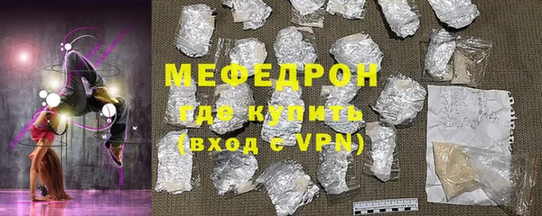 COCAINE Абдулино