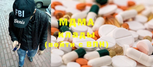 COCAINE Абдулино