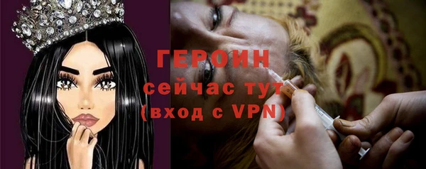 ALPHA-PVP Абаза