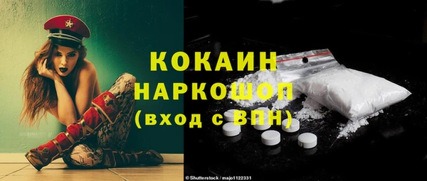 кристаллы Алексин