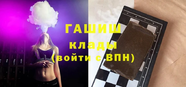 COCAINE Абдулино