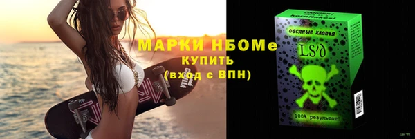 ALPHA-PVP Абаза