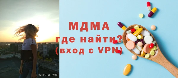 ALPHA-PVP Абаза
