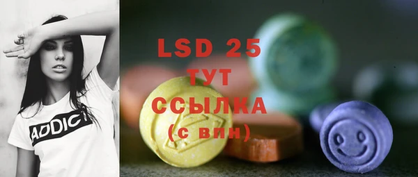 COCAINE Абдулино