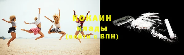 ALPHA-PVP Абаза