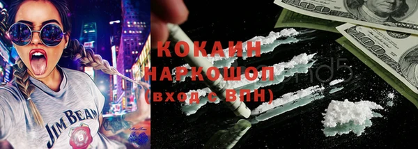кокаин VHQ Алзамай