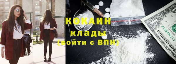 кристаллы Алексин