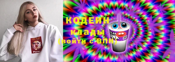 COCAINE Абдулино