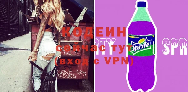 mix Абинск