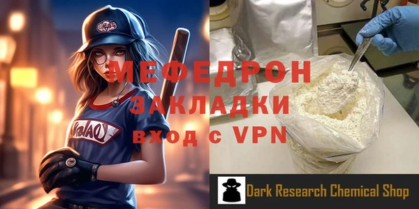 mix Абинск