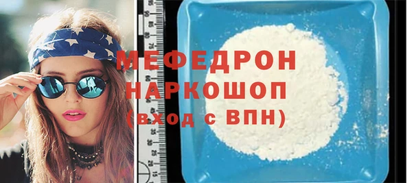 ALPHA-PVP Абаза