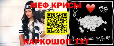 стафф Гусев