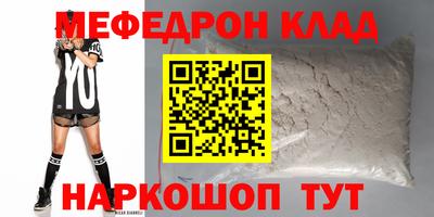 стафф Гусев
