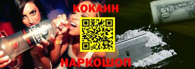 COCAINE Гусь-Хрустальный