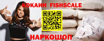 COCAINE Гусь-Хрустальный