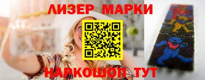 стафф Гусев