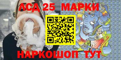 стафф Гусев