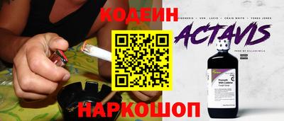 COCAINE Гусь-Хрустальный