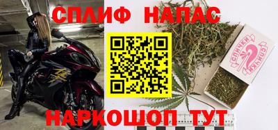 дистиллят марихуана Гусиноозёрск