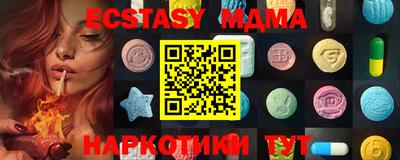 стафф Гусев