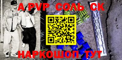 COCAINE Гусь-Хрустальный