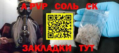 стафф Гусев