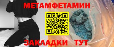 стафф Гусев