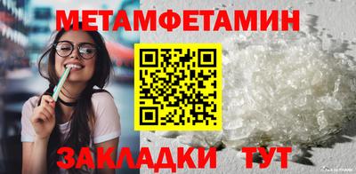COCAINE Гусь-Хрустальный