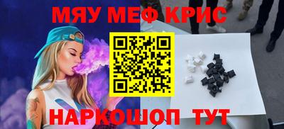 COCAINE Гусь-Хрустальный