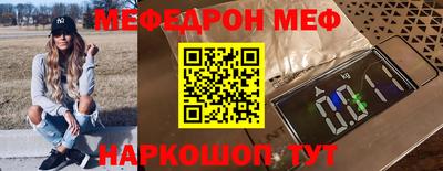 COCAINE Гусь-Хрустальный