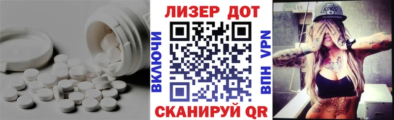 ЛСД экстази кислота Карталы