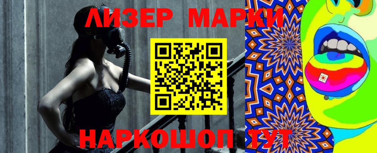 LSD-25 экстази кислота  Вход с VPN  Карталы  Лсд 25 экстази ecstasy 